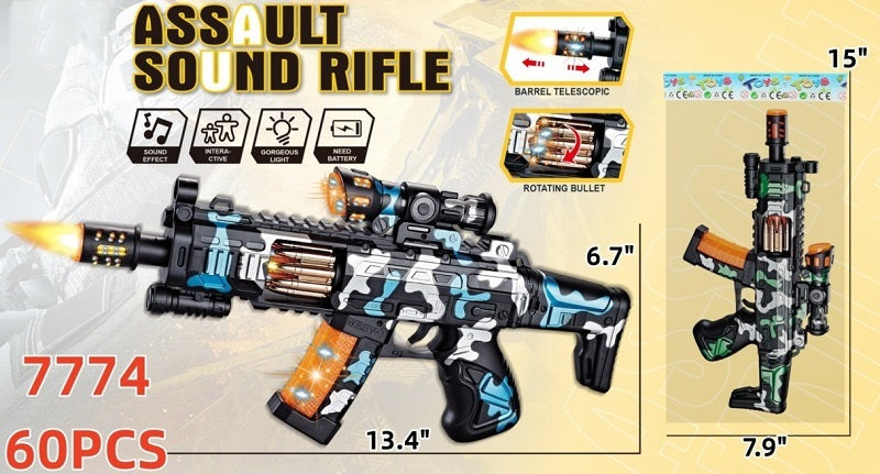 MACHINE GUN CAMOFLAGE 7774